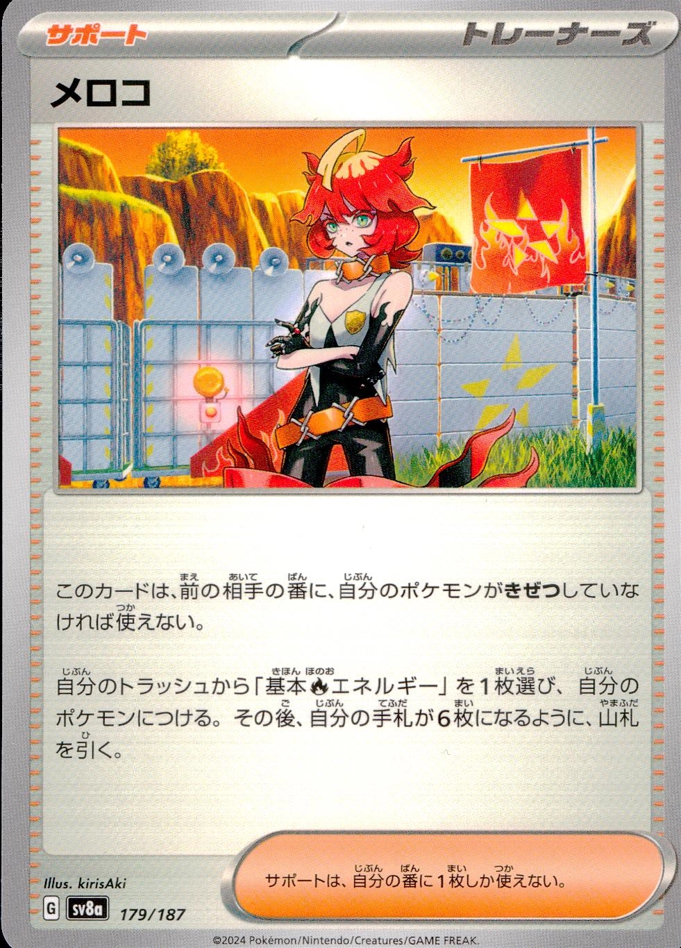 メイン商品画像