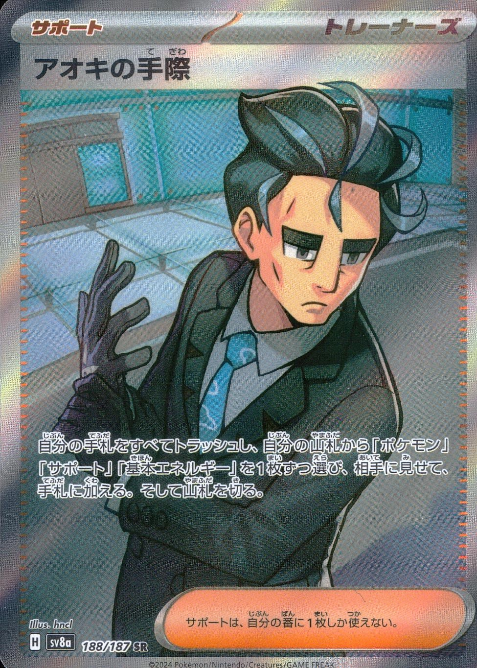 メイン商品画像