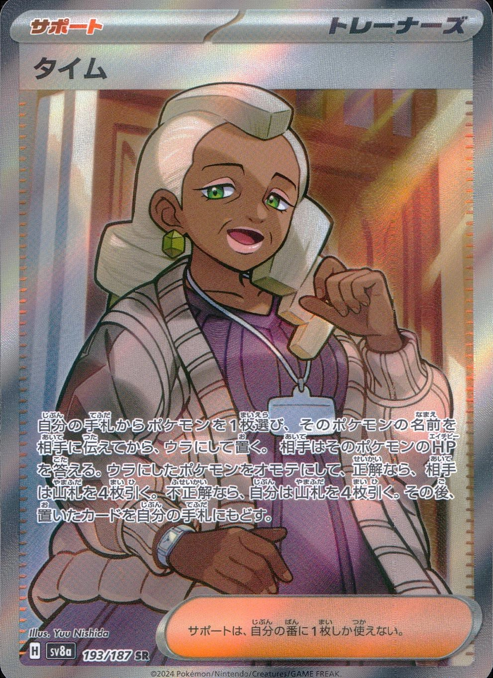 メイン商品画像