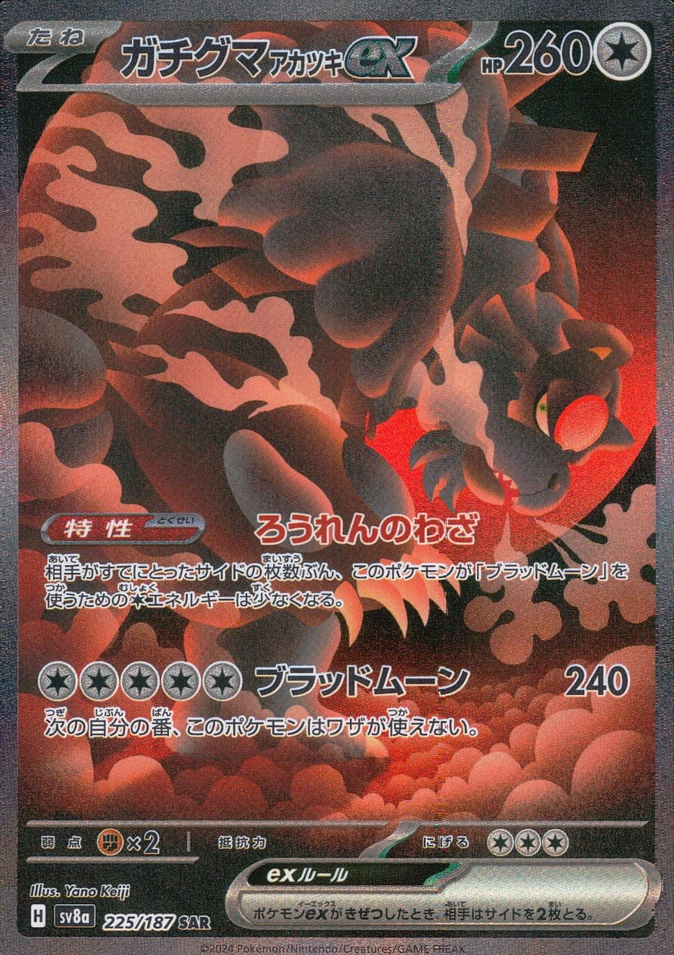 メイン商品画像