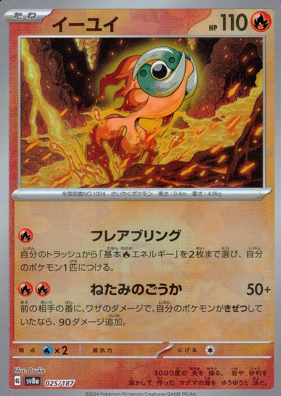 メイン商品画像