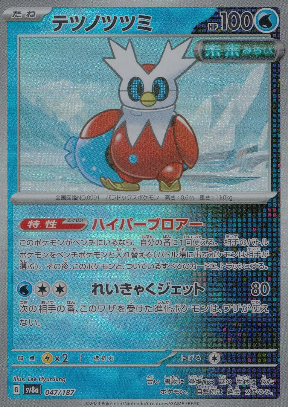 メイン商品画像