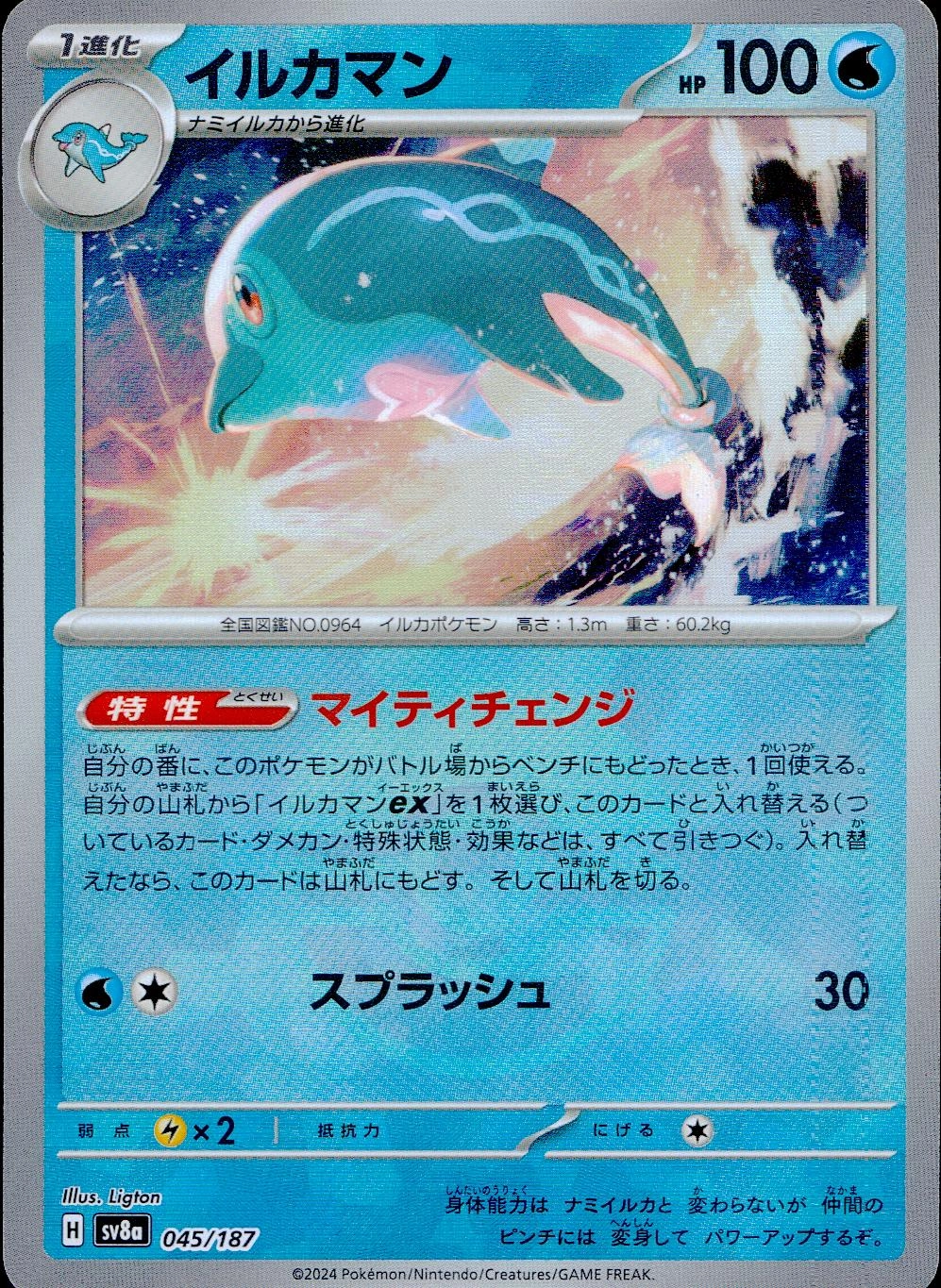 メイン商品画像