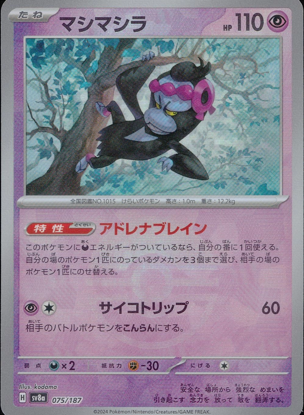 メイン商品画像