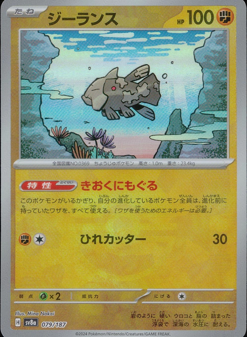 メイン商品画像