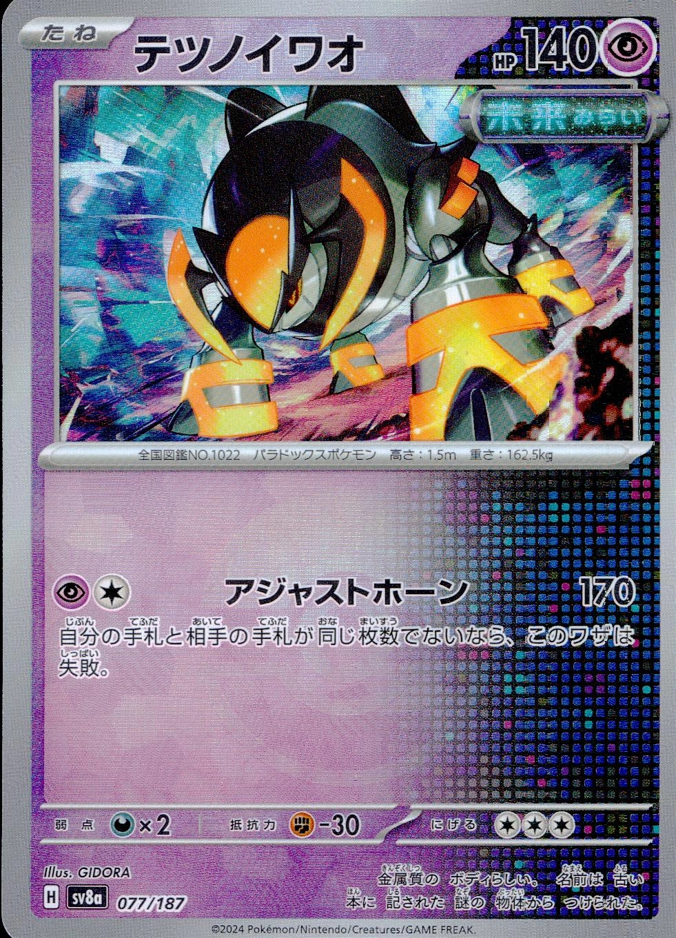 メイン商品画像