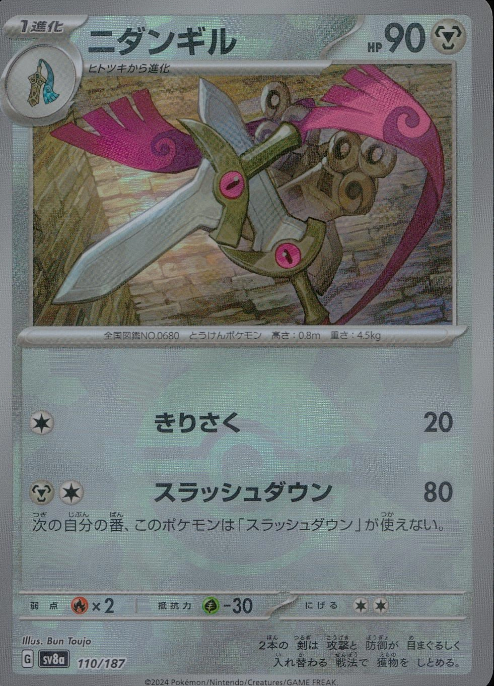 メイン商品画像