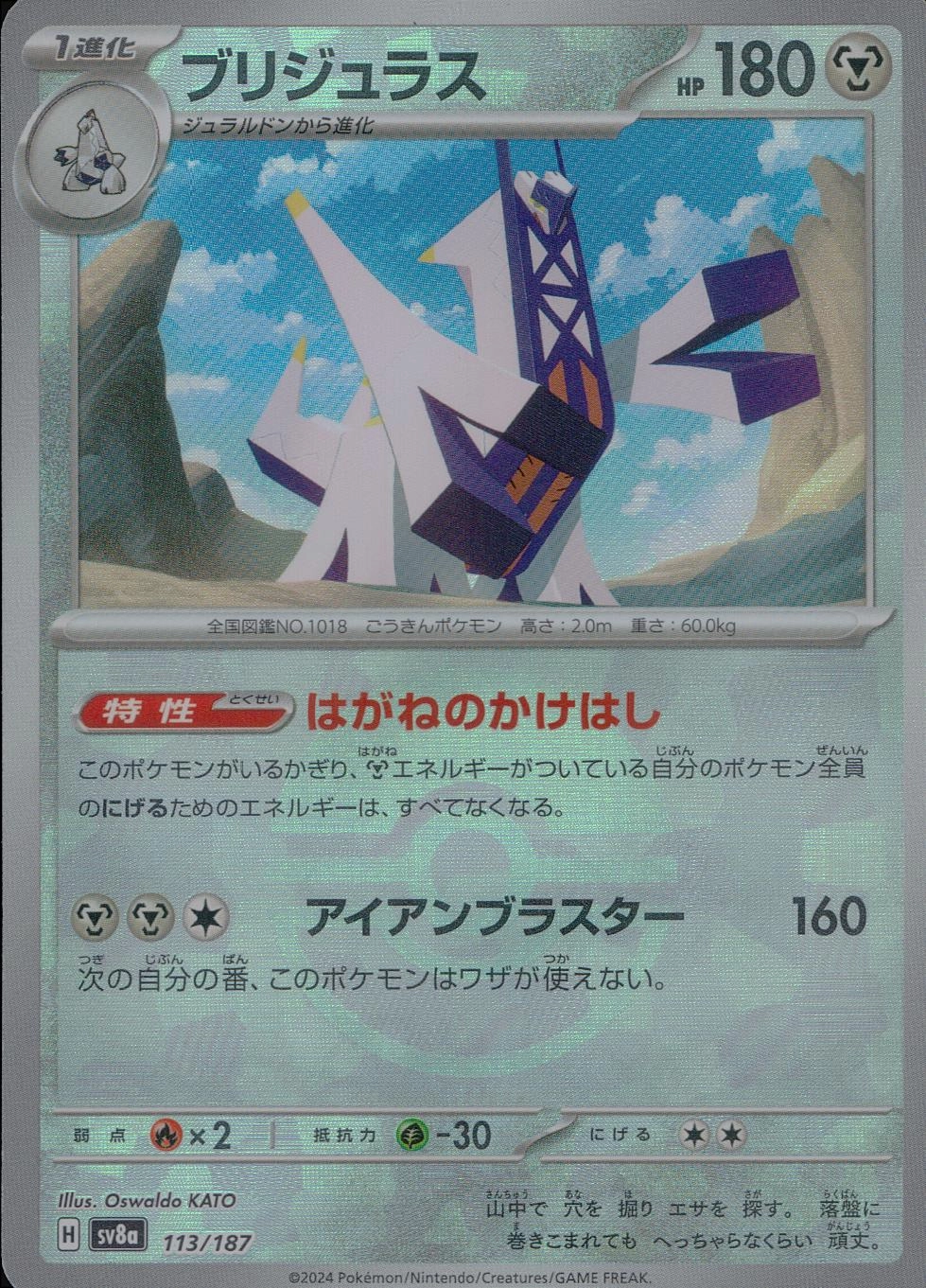 メイン商品画像