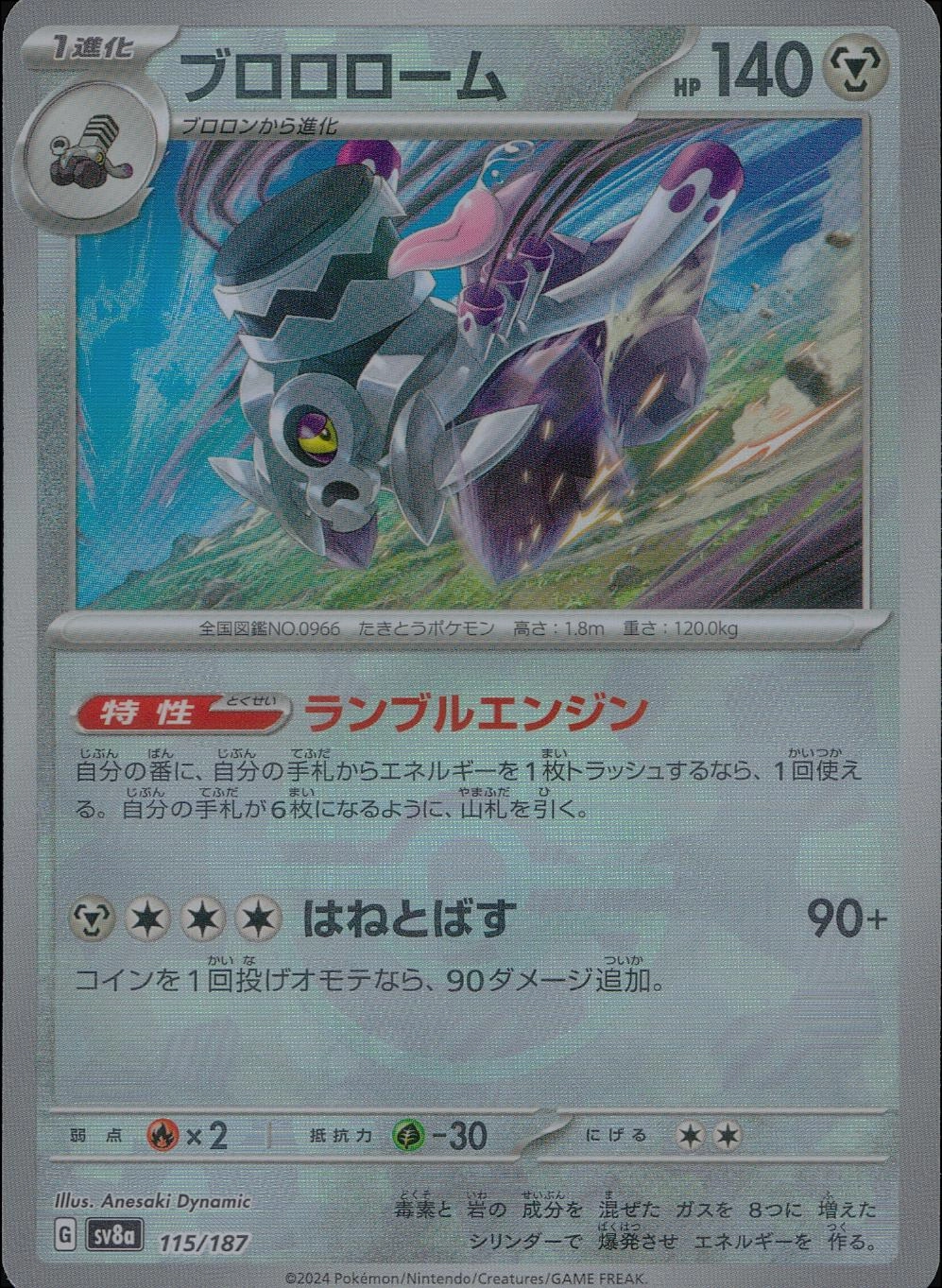 メイン商品画像