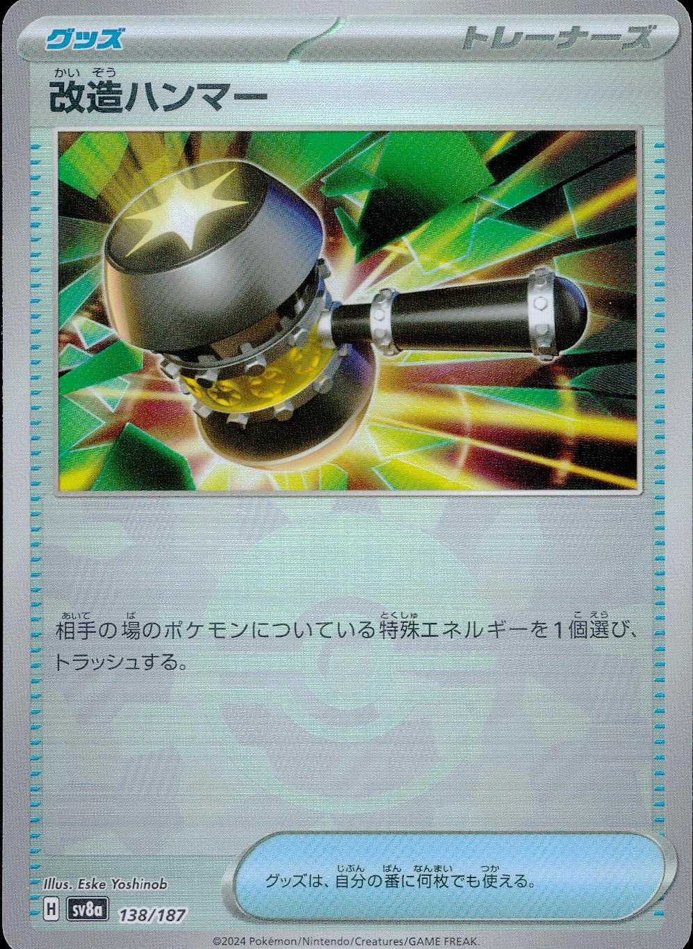 メイン商品画像