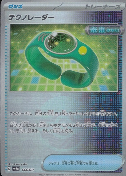 メイン商品画像