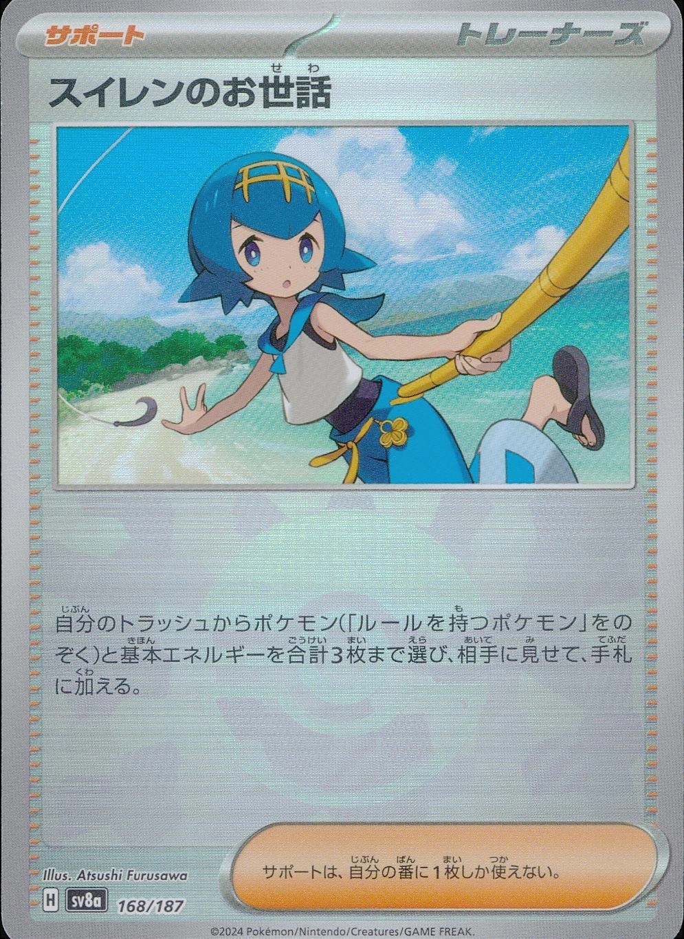 メイン商品画像