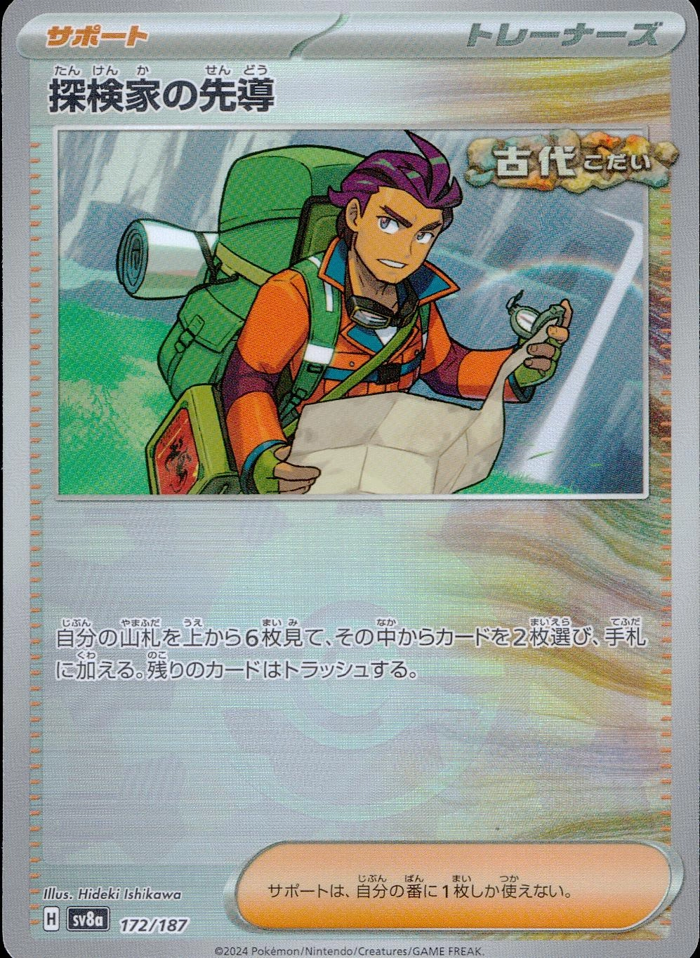 メイン商品画像