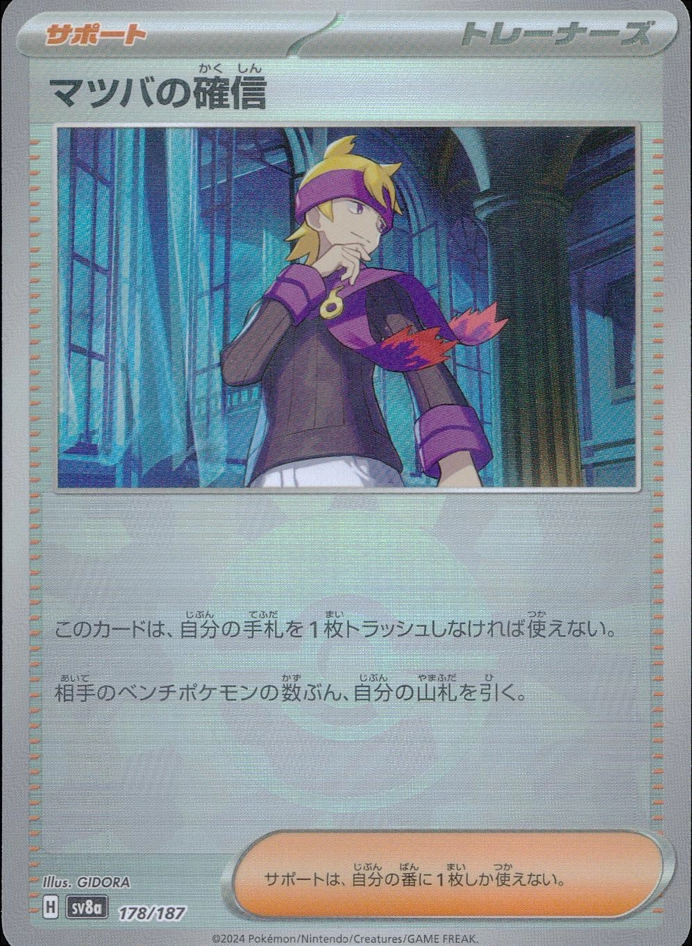 メイン商品画像