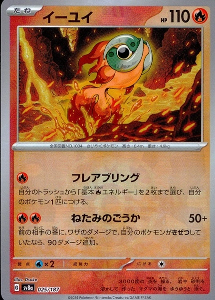 メイン商品画像