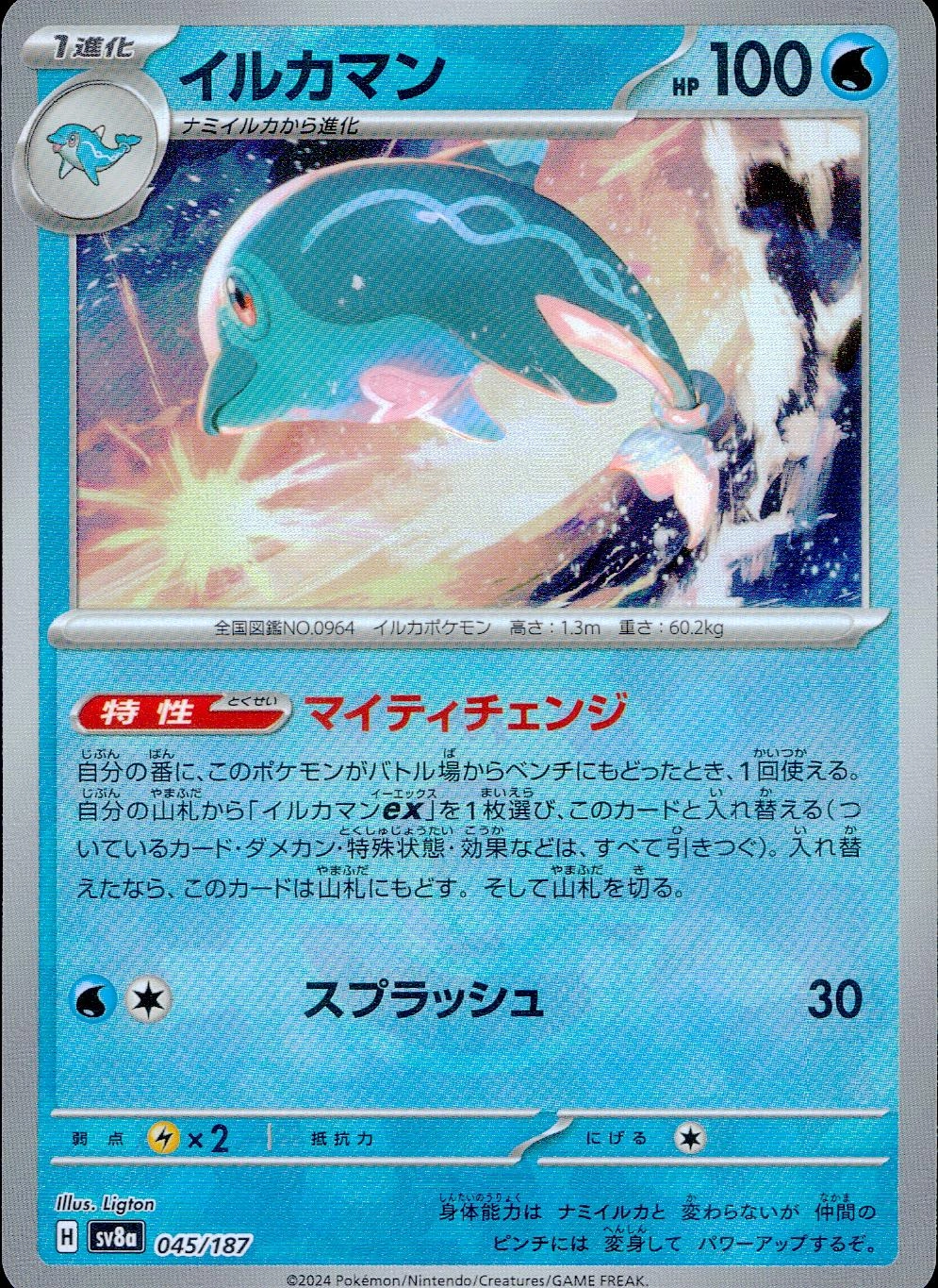 メイン商品画像