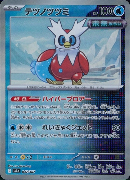 メイン商品画像