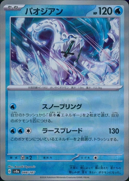 メイン商品画像