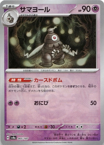 メイン商品画像