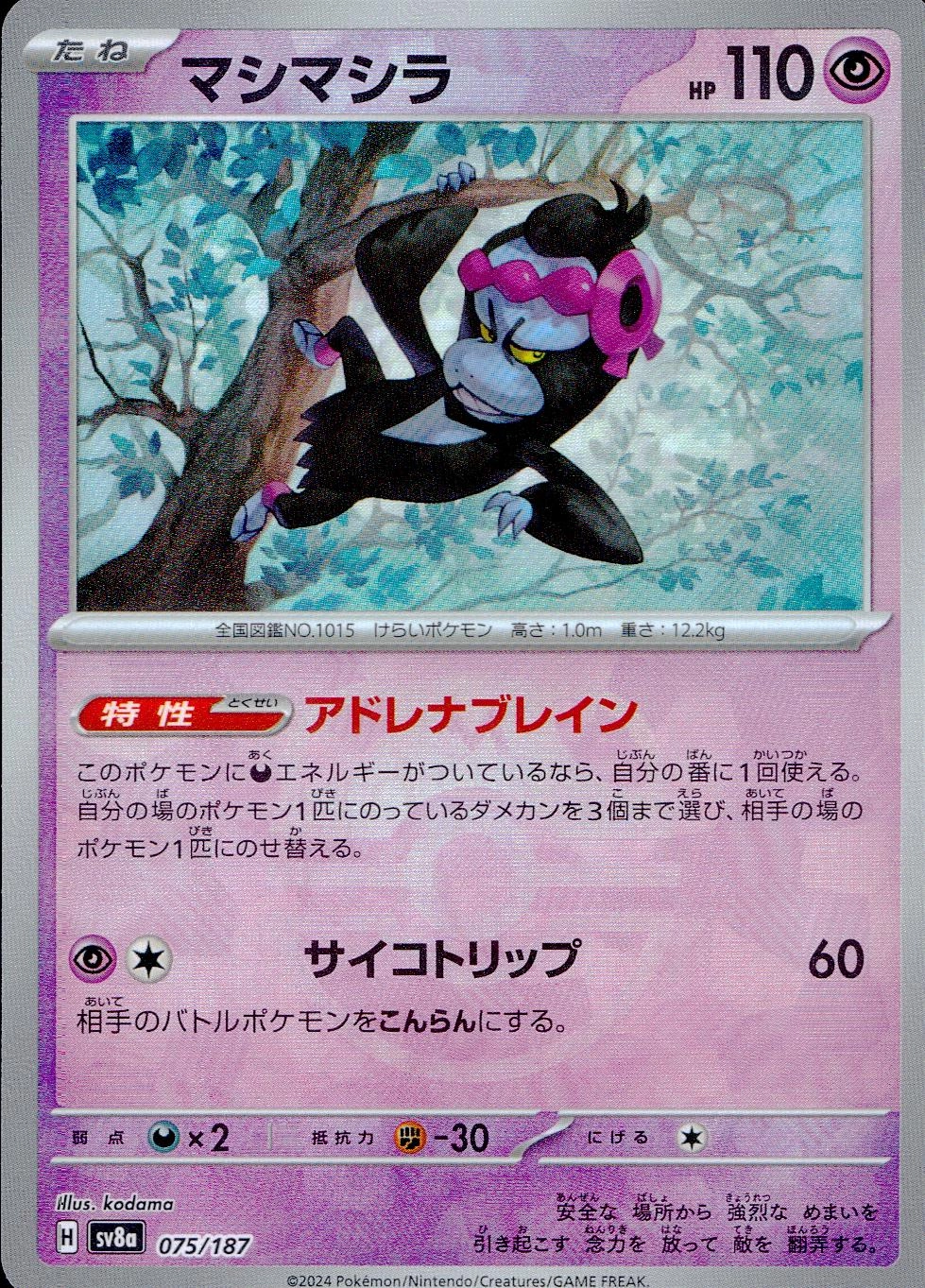 メイン商品画像