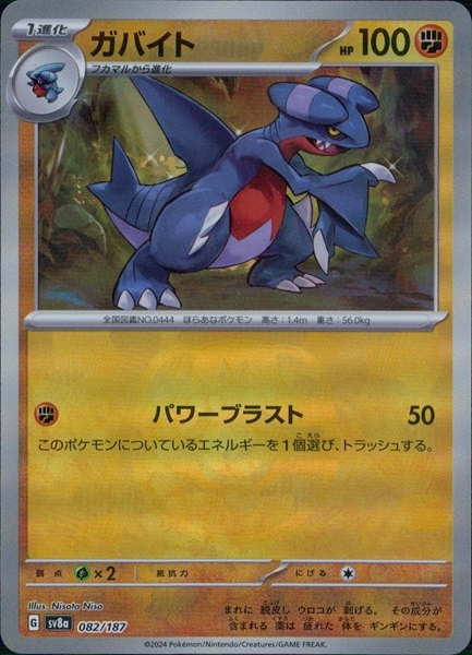 メイン商品画像