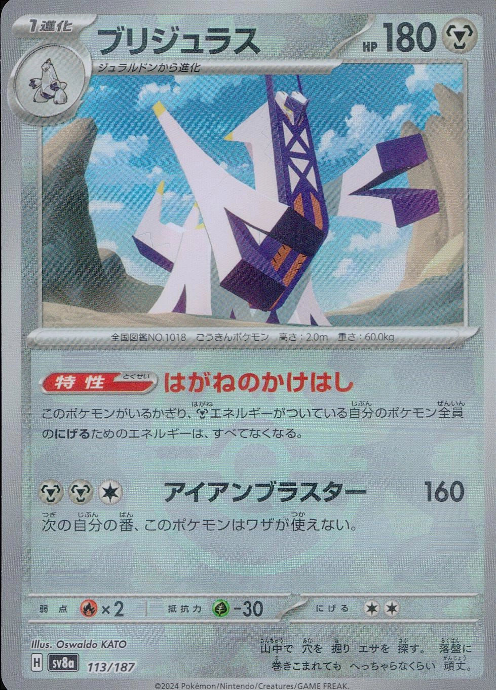 メイン商品画像