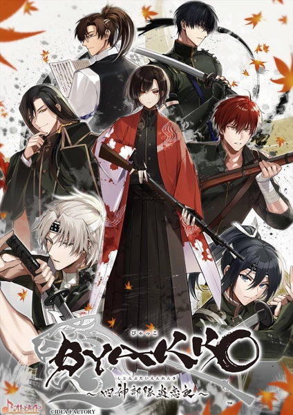 メイン商品画像