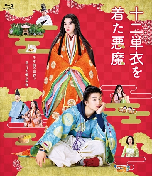 メイン商品画像