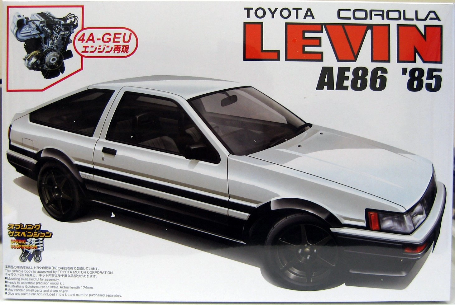 メイン商品画像