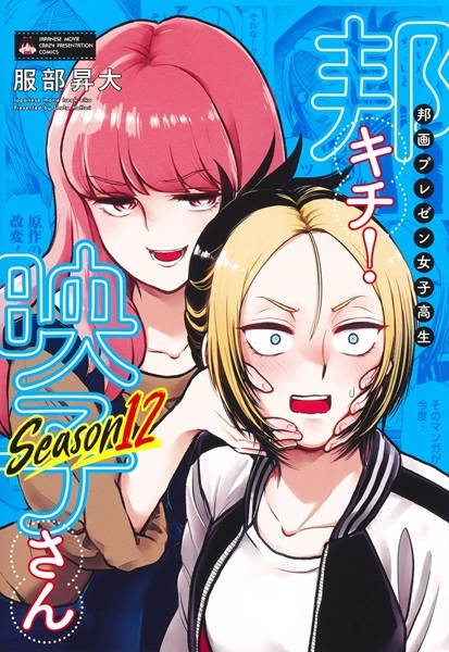 メイン商品画像