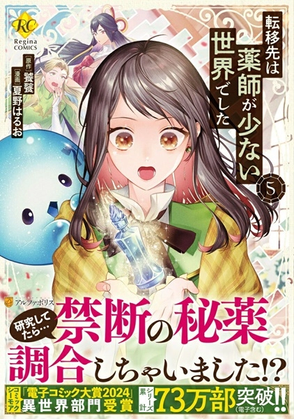 メイン商品画像