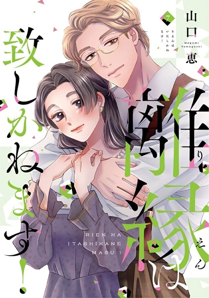 メイン商品画像