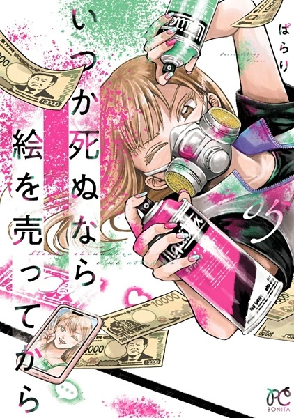 メイン商品画像