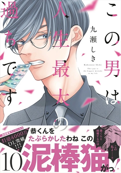 メイン商品画像