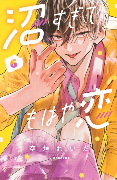 メイン商品画像