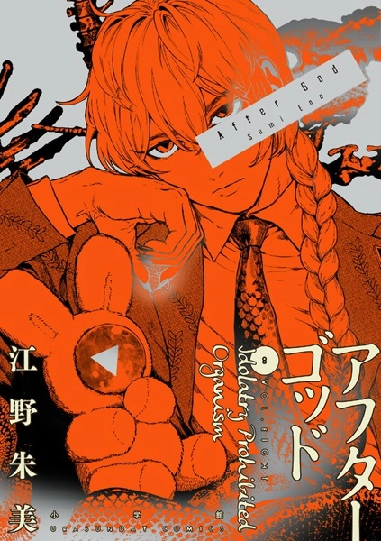 メイン商品画像