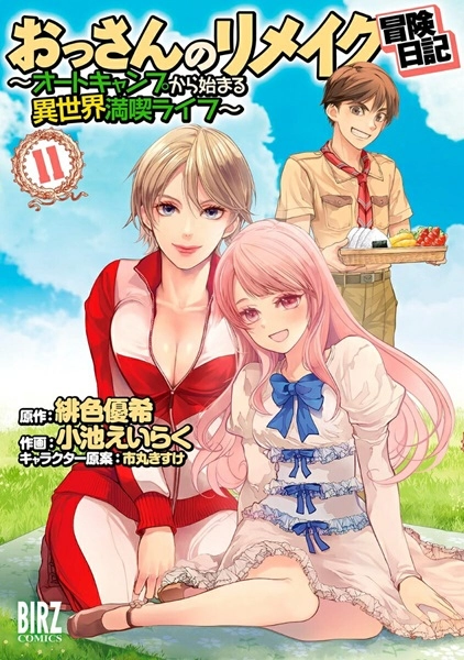 メイン商品画像