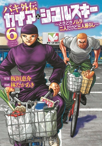 メイン商品画像