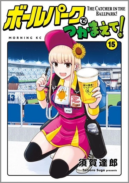 メイン商品画像