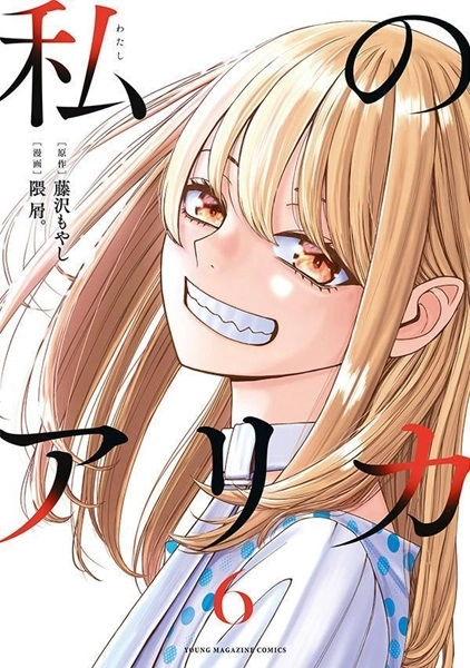 メイン商品画像