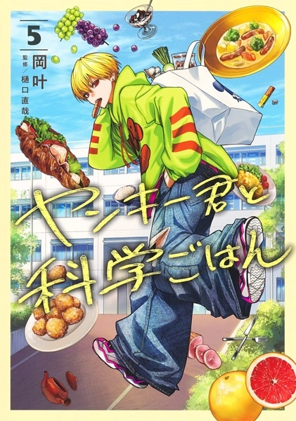 メイン商品画像