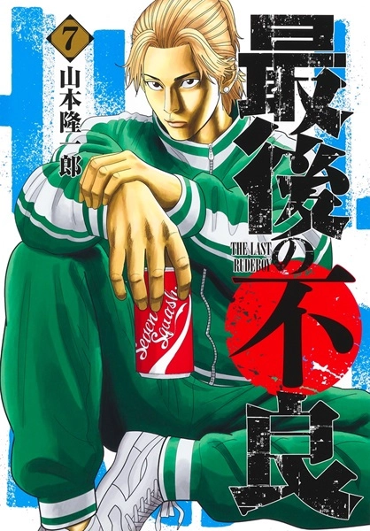 メイン商品画像