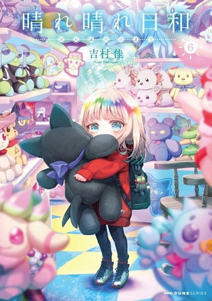 メイン商品画像