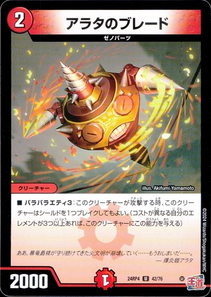 メイン商品画像