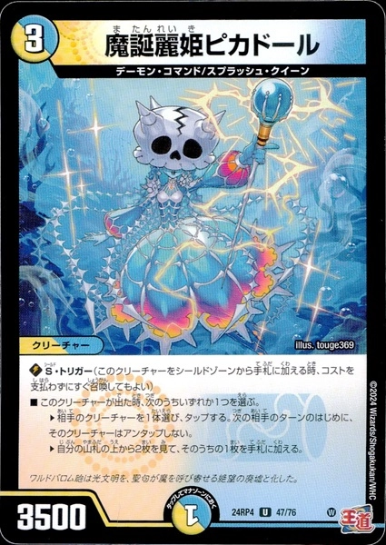 メイン商品画像
