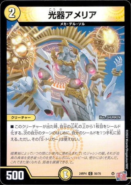 メイン商品画像
