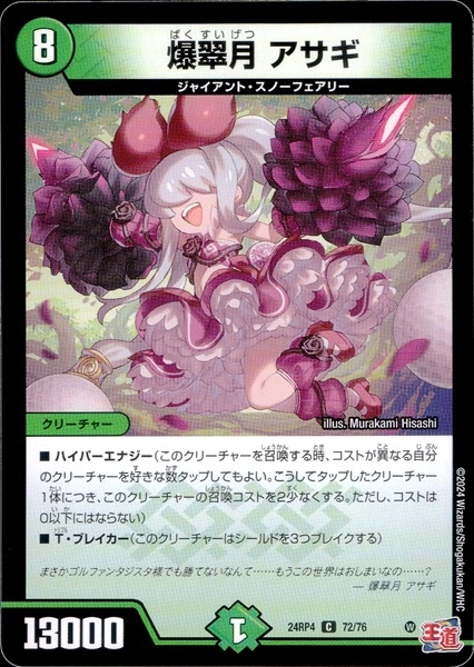 メイン商品画像