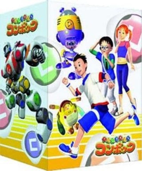 さいころボット コンボック BOX 1 [DVD] さいころボット コンボック volume 1 | キッズビデオ | 宅配DVD