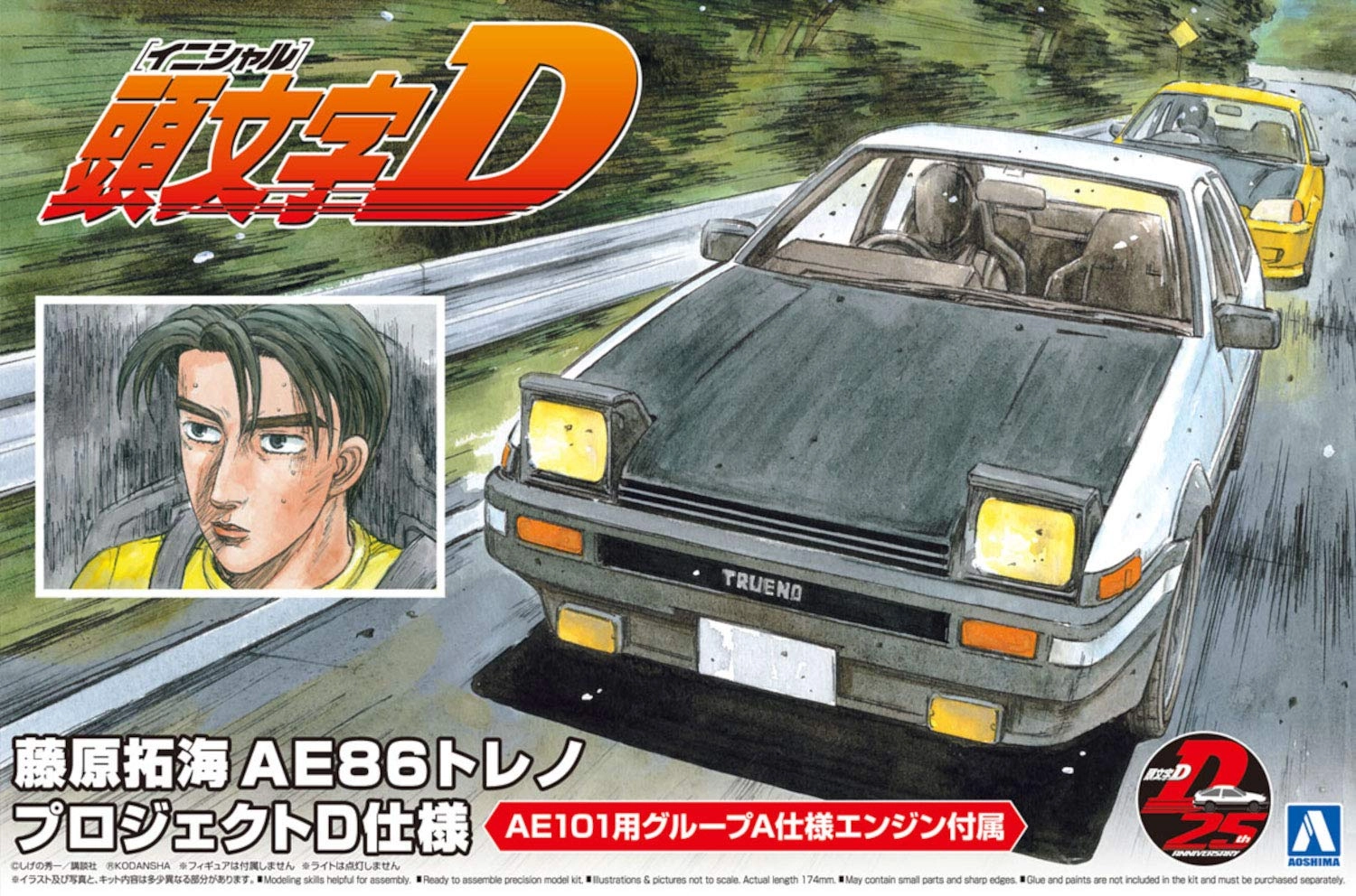 メイン商品画像