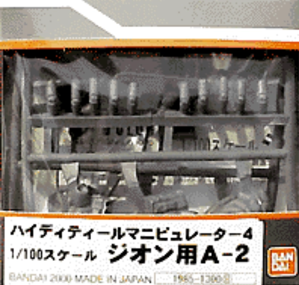 メイン商品画像